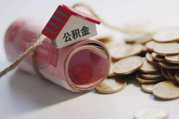 商洛公积金怎么提取（公积金提取到市民卡怎么取）